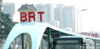 НЗДТГ: ТАНИЛЦ: НИСЭХ-ДОЛООН БУУДАЛ ЧИГЛЭЛД ЯВАХ ТУСГАЙ ЗАМЫН АВТОБУС