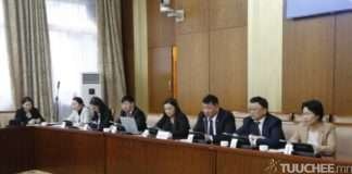 Шударга өрсөлдөөн, хэрэглэгчийн төлөө газрын 2019 оны тайланг хэлэлцэв