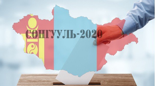 votevotes2020