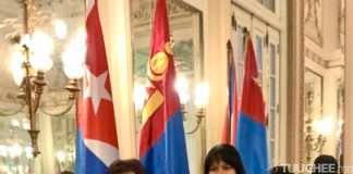 Кубын Гадаад хэргийн Дэд сайд хатагтай Анаянси Родригес Камехотод ИХБ-ийн хувийг гардуулав