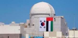 Арабын ертөнцийн анхны цөмийн цахилгаан станц АНЭУ-д ажиллаж эхэлнэ