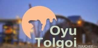 “Оюутолгой”, Засгийн газартай хэлэлцээнд хүрч чадаагүй тул Лондоны арбитрийн шүүхэд хандах боллоо