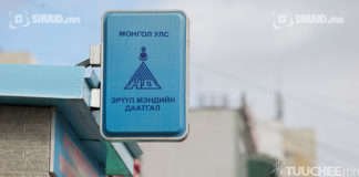 Д.Баясгалан: Иргэдээр эм, тариа авахуулдгийг зогсооно