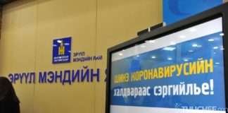 Шинэ коронавирусний халдвартай 892 хүн эдгэрчээ