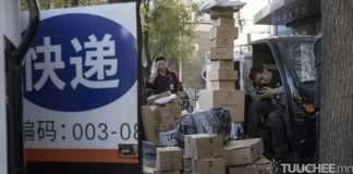 ТИТЭМ ВИРУС: Казахстан БНХАУ болон Монголоос шуудан хүлээн авахаа зогсоов