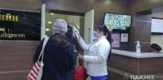 Дүүргийн эмнэлгүүд, амаржих газрууд үүдэндээ иргэдийн халууныг үзэж байна