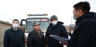 НЗДТГ: Өнгөрсөн долоо хоногийн ажлын тойм