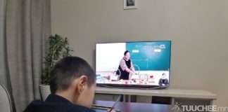 Хөл хорионы үед хүүхдүүд цагаа хэрхэн ҮР БҮТЭЭЛТЭЙ өнгөрүүлэх вэ