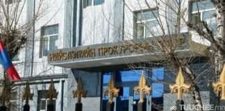 Албан тушаалын урвуулан ашигласан, үндэслэлгүй хөрөнгөжсөн, мөнгө угаасан хэргүүдийг шүүх боллоо