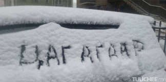 Нутгийн зүүн хагаст салхи шуургатай, хүйтэн байна