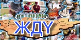 ЖДҮ-ийг хөгжүүлэх сангаас зээл олгох журмыг шинэчиллээ