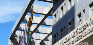 Монгол, Тайваний эдийн засгийн хамтарсан уулзалтыг ирэх есдүгээр сарын 9-нд зохиохоор товложээ