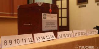 НЗДТГ: Нийслэлийн 11 байршилд газар эзэмшүүлэх, ашиглуулах эрхийн цахим дуудлага худалдаа болно