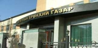 Танхайрсан хурандаа нарт холбогдох хэргийг шалгаж байна