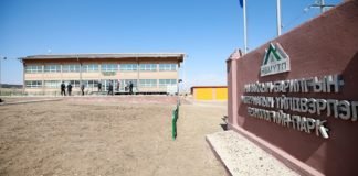 Налайхын барилгын материалын үйлдвэрлэл, технологийн паркад таван үйлдвэр шинээр үйл ажиллагаагаа эхлүүлнэ