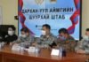 Дархан-Уул аймгийн хэмжээнд тусгаарлан ажиглах байранд 110 иргэн байна