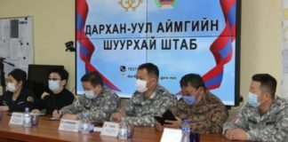 Дархан-Уул аймгийн хэмжээнд тусгаарлан ажиглах байранд 110 иргэн байна