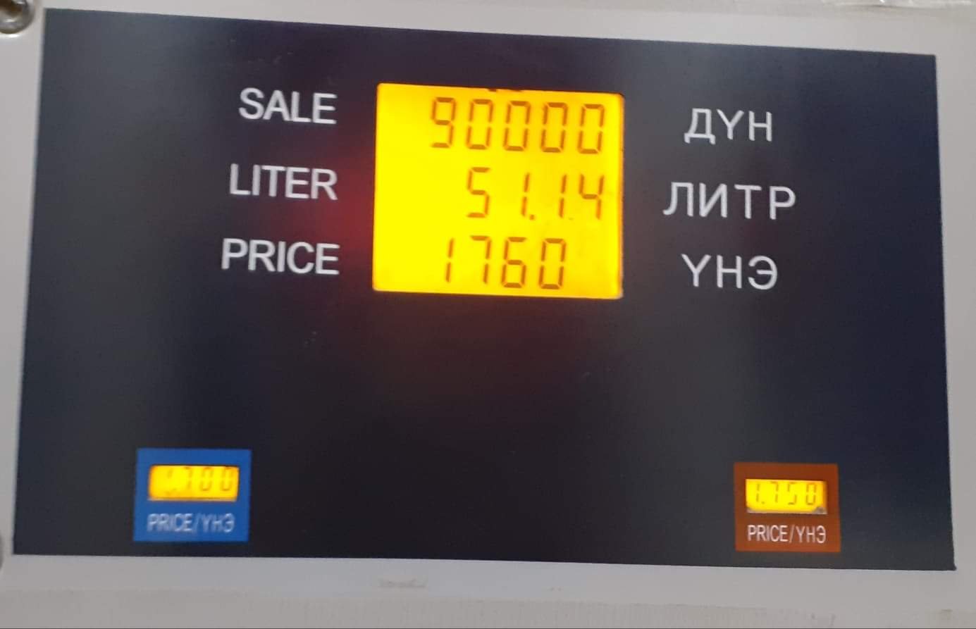 Содмонгол тэргүүтэй компаниуд шатахууны үнээ зарласан шигээ буулгасангүй