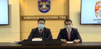 Барилгын компаниудад орчны аюулгүй байдлыг хангах чиглэлээр хугацаатай албан мэдэгдэл хүргүүлжээ