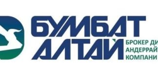 “Бумбат-Алтай ҮЦК” ХХК тооцооны шууд гишүүнээр элслээ