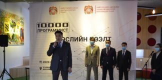 10,000 ПРОГРАММИСТ ТӨСЛИЙГ ЭХЛҮҮЛЛЭЭ