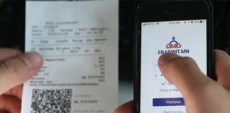 НӨАТ: Нэг сая төгрөгийн 277 азтан тодорлоо