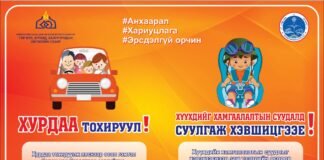 Баяр наадмын үеэр зам тээврийн ослоор 25 хүн эндсэний 2 нь хүүхэд байна.