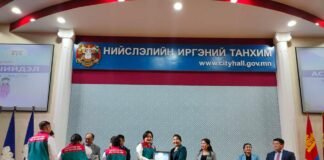 ХОРООНЫ ХАМТАРСАН БАГИЙН ГИШҮҮДИЙН ДУНДАХ АСУУДАЛ, ШИЙДЭЛ ИЛТГЭЛ, УР ЧАДВАРЫН ТЭМЦЭЭНД ЧИНГЭЛТЭЙ ДҮҮРГИЙН 9 ДҮГЭЭР ХОРОО ТҮРҮҮЛЛЭЭ.