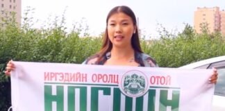 Иргэдийн оролцоотой Ногоон хот аяныг амжилттай зохион байгууллаа.