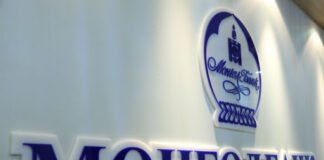 БАНКУУД ҮНДСЭН ТӨЛБӨРӨӨС 6 САР ЧӨЛӨӨЛӨГДӨХ НӨХЦӨЛӨӨР ААН-ҮҮДЭД ЗЭЭЛ ОЛГОНО