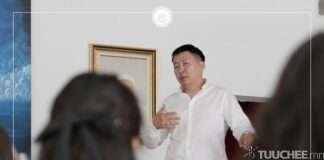 СУРГАГЧ БАГШ ХӨТӨЛБӨР АМЖИЛТТАЙ ХЭРЭГЖИЖ БАЙНА