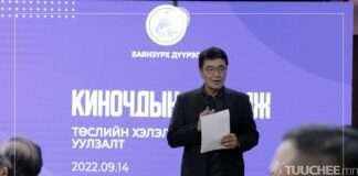 Монгол Улсын анхны “Киночдын гудамж”-ийг Баянзүрх дүүрэгт байгуулна