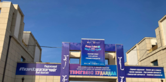 “АМАР БАЙНА УУ-2023” ҮЗЭСГЭЛЭН ХУДАЛДАА БОЛЖ БАЙНА