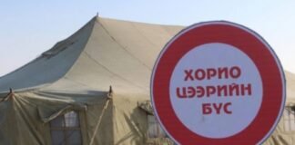 БАГАНУУРТ ХОРИО ЦЭЭРИЙН ДЭГЛЭМ ТОГТООЖЭЭ