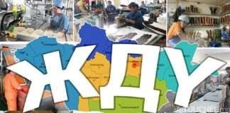 ЖДҮХС-ААС 2024 ОНД ХӨНГӨЛӨЛТТЭЙ ЗЭЭЛ ОЛГОХ САЛБАР, ЧИГЛЭЛ БАТЛАГДЛАА