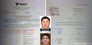 БАРИМТ: МИАТ-ийн зорчигчдын хоолыг 15 орчим жил нийлүүлсэн “Нүхт тур”-ын гэрээг тендергүй сунгадаг байсан Ш.Гантулга өдгөө “Нүхт тур”-ыг төлөөлж МИАТ-ийн эсрэг заргалдаж эхэлжээ