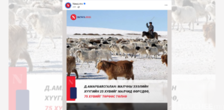 МАЛЧИД ЗЭЭЛИЙНХЭЭ ХҮҮГИЙН ЗУРГААН ХУВИЙГ БУЮУ ДУНДЖААР 70 ОРЧИМ МЯНГАН ТӨГРӨГ ТӨЛНӨ