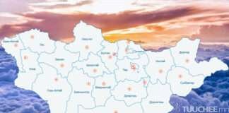 ЭНЭ 7 ХОНОГИЙН ЦАГ АГААРЫН МЭДЭЭ