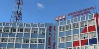 МҮОНРТ-ийн Ерөнхий захирлын ажлын байрны нээлттэй сонгон шалгаруулалт зарлаж байна