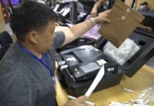 СЕХ: Мэдээллийн технологийн багийг томиллоо