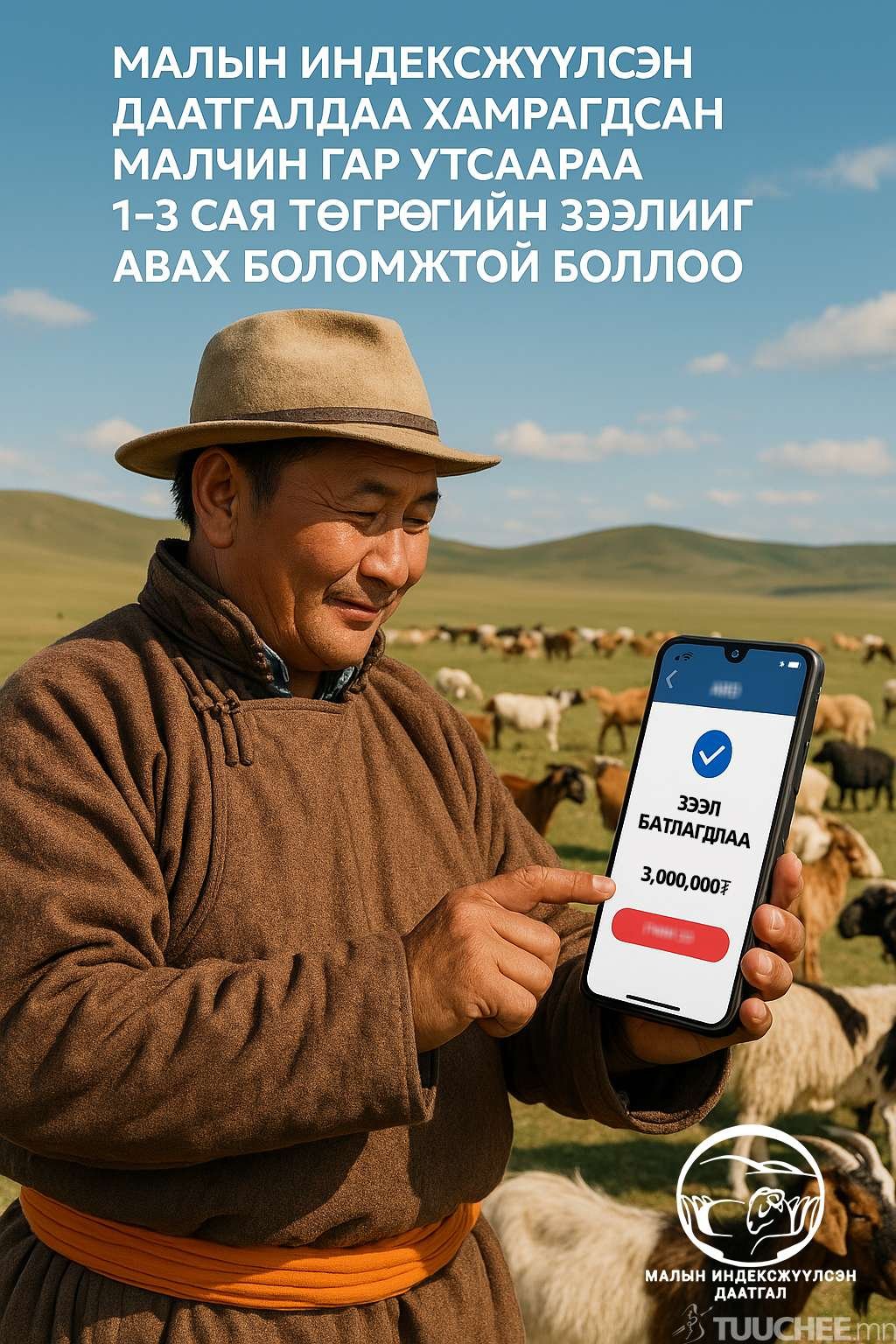 517573710_765507755928340_667768058483872517_n